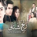 Ranj e Aashnai Episode 5 With A Plus On Saturday 20th This summer, 2013